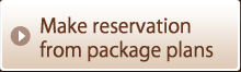 Make reservation from package plans