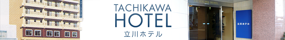 TACHIKAWA HOTEL